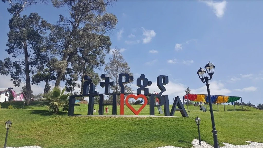 Unity Park, Addis Ababa